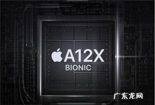 苹果手机iphone xr是a几处理器,苹果xr的处理器相当于骁龙多少