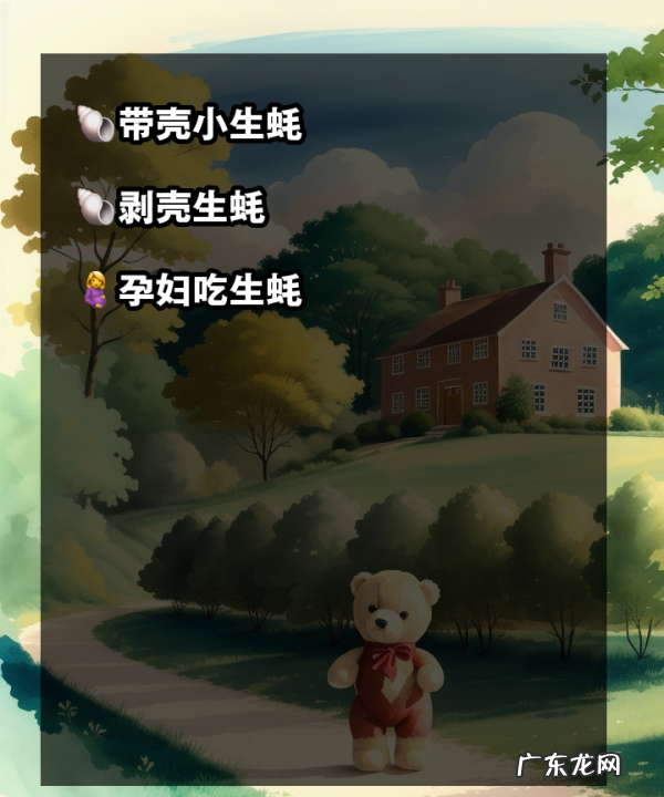 生蚝蒸几分钟 这里有介绍,清蒸生蚝需要几分钟能蒸熟