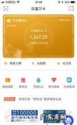 玖富万卡多久放款,玖富万卡的预计放款的时间是多久