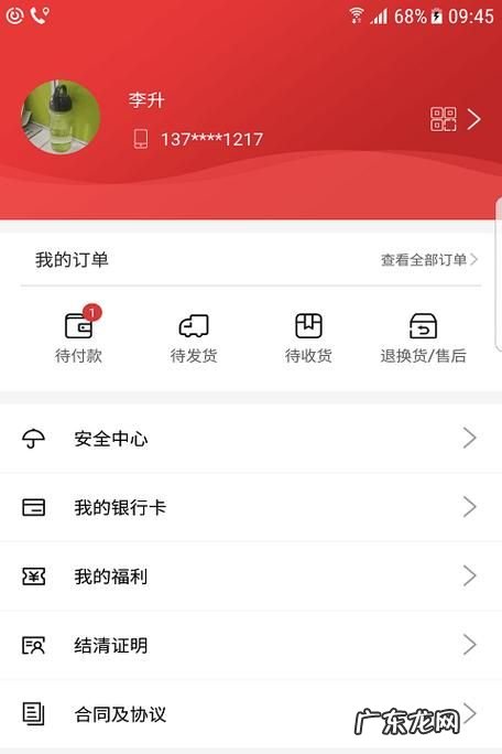 玖富万卡多久放款,玖富万卡的预计放款的时间是多久