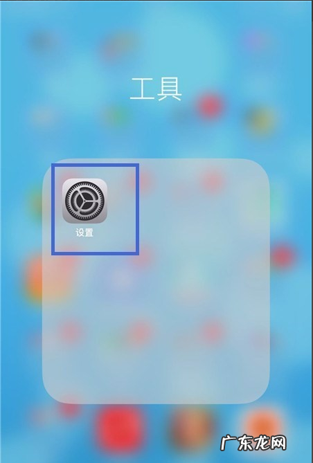 苹果手机的usb调试在哪里,苹果怎么打开usb调试模式设置