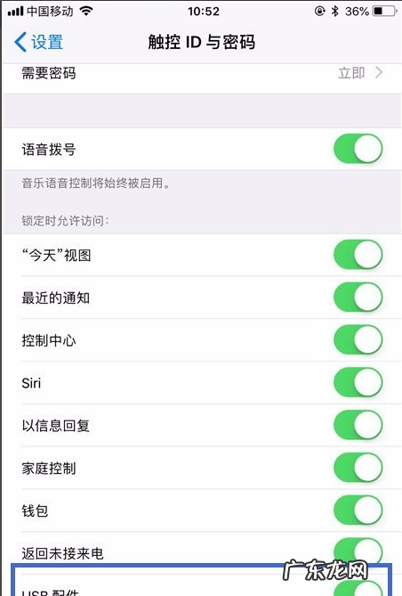 苹果手机的usb调试在哪里,苹果怎么打开usb调试模式设置