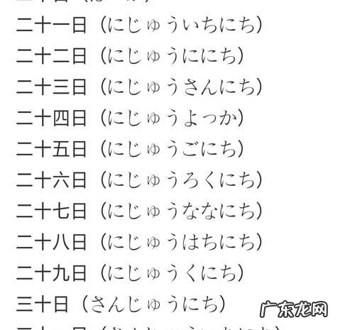 日语中的“丸”是什么意思,日语中的丸是什么意思