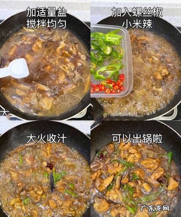 黄焖鸡块的做法有哪些,太费米饭了好吃到光盘的红烧啤酒鸭