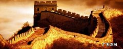 万里长城是怎么建成的 万里长城是怎么建成的?