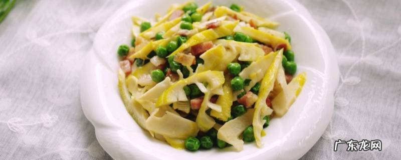 豌豆怎么烧好吃视频 豌豆怎么烧