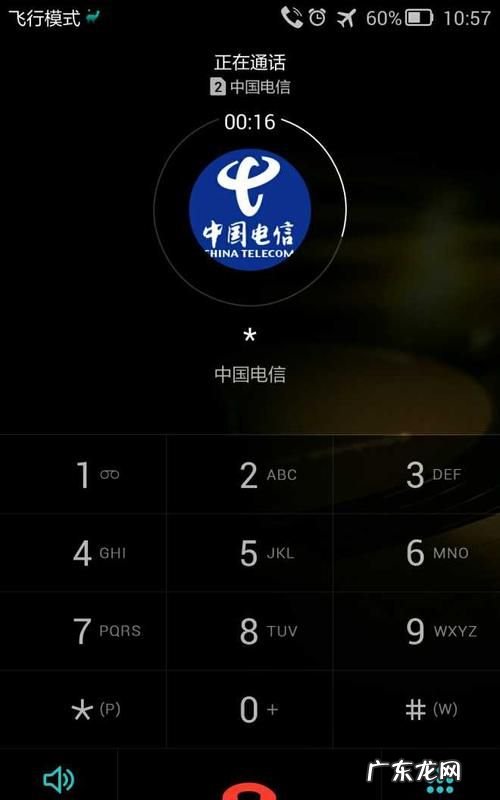 飞行模式可以接电话,飞行模式可以接打电话
