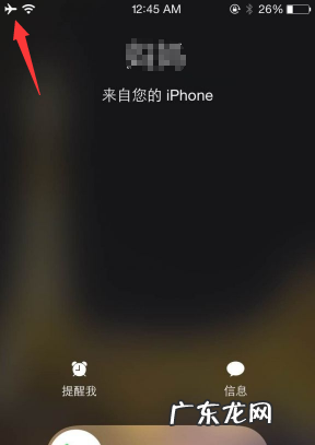 飞行模式可以接电话,飞行模式可以接打电话