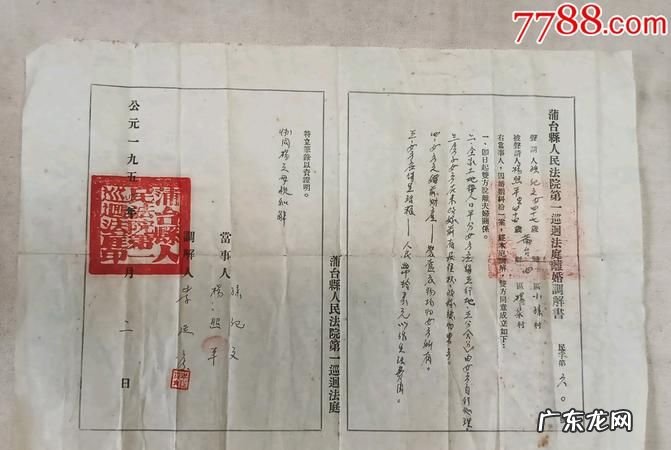 调解书撤销后保证是否有效,调解书撤销后保证是否有效