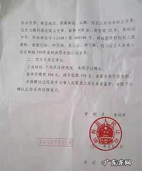 调解书撤销后保证是否有效,调解书撤销后保证是否有效