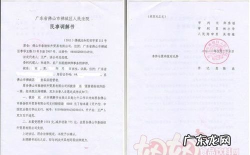 调解书撤销后保证是否有效,调解书撤销后保证是否有效