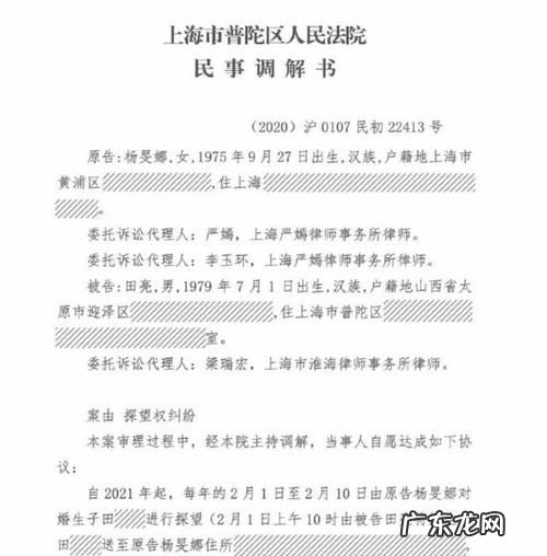 调解书撤销后保证是否有效,调解书撤销后保证是否有效