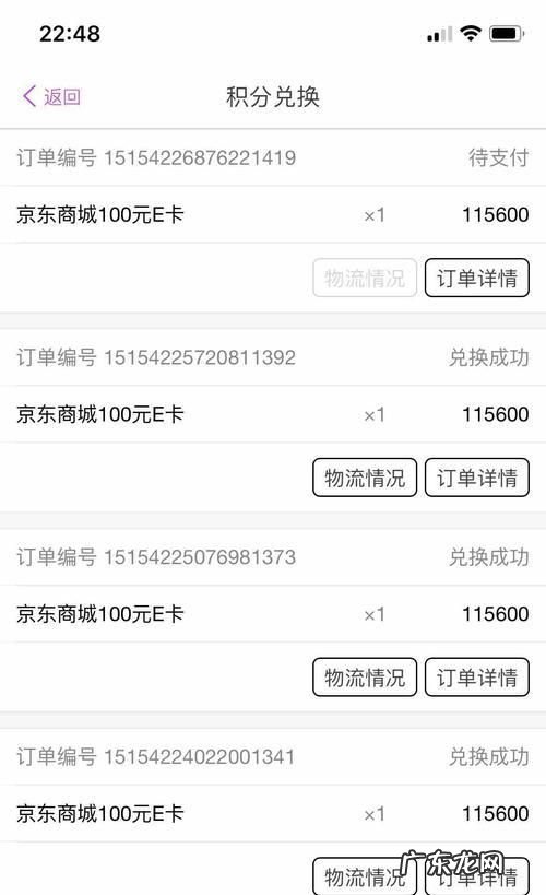 交行怎么提临时额度要怎么申请,交行信用卡临时额度多久可以申请一次