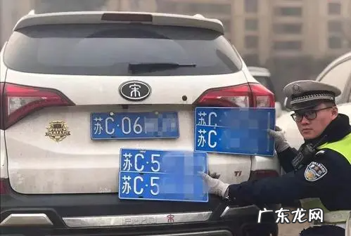 套牌车是什么意思,电动车套牌是什么意思