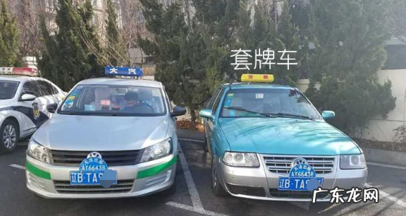 套牌车是什么意思,电动车套牌是什么意思