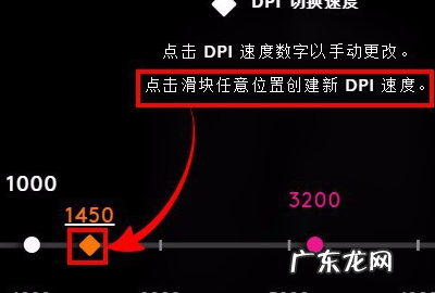 win0鼠标dpi在哪里设置,鼠标默认dpi怎么更改