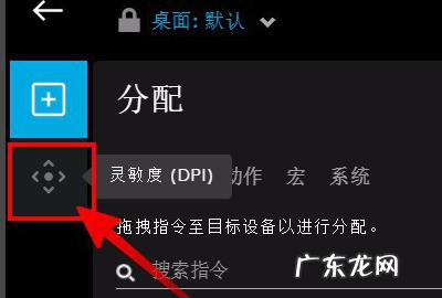 win0鼠标dpi在哪里设置,鼠标默认dpi怎么更改