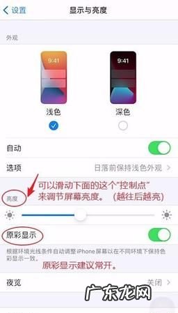 手机色差怎么调,oppo手机颜色不正常怎么调回来
