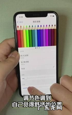 手机色差怎么调,oppo手机颜色不正常怎么调回来
