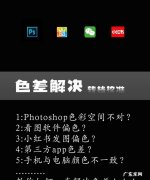 手机色差怎么调,oppo手机颜色不正常怎么调回来