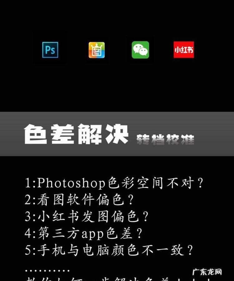 手机色差怎么调,oppo手机颜色不正常怎么调回来