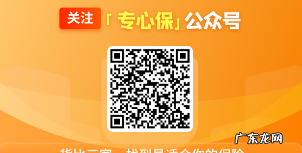 中国人寿有意外险,中国人寿保险学生意外险包括哪些