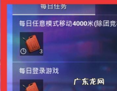 和平精英全白衣服怎么获得,和平精英小白裙怎么获得2022