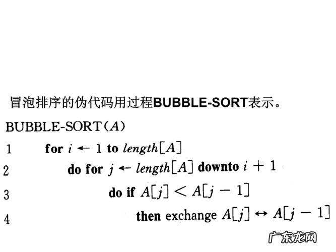 代码的由来ppt,源代码是谁发明的