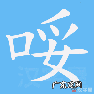 吭趺炊?清渴鞘裁匆馑?
