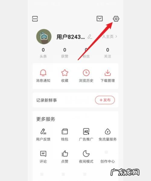 手机头条打不开怎么办,华为手机投屏怎么操作