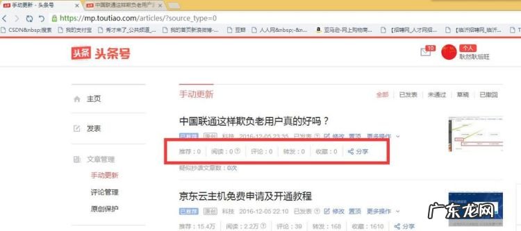 手机头条打不开怎么办,华为手机投屏怎么操作
