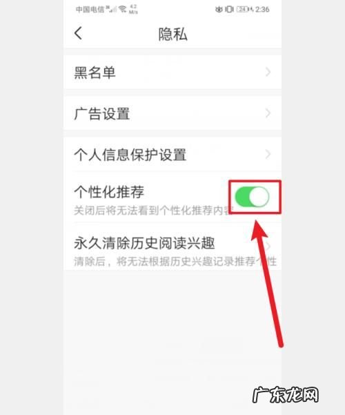 手机头条打不开怎么办,华为手机投屏怎么操作