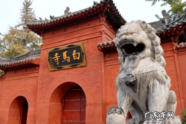 白马寺的由来,白马寺建于哪个朝代距今多少年