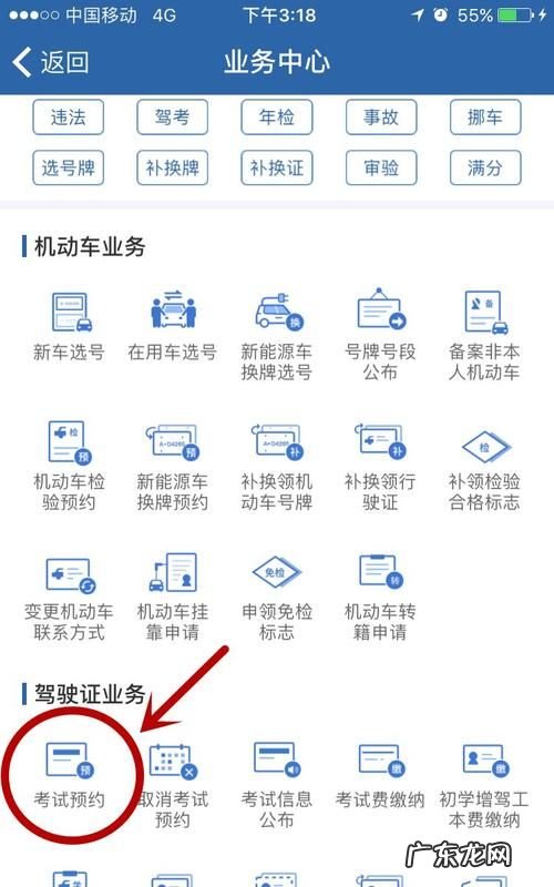 补办驾驶证需要本人去,补换驾驶证需要本人