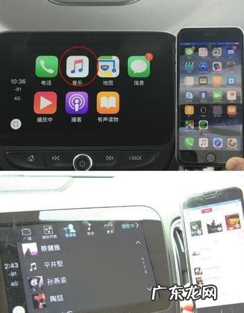 carplay怎么用,carplay怎么用