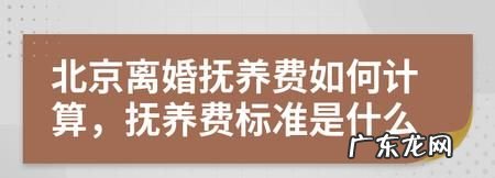 离婚怀孕期间有抚养费,怀孕离婚需要抚养费