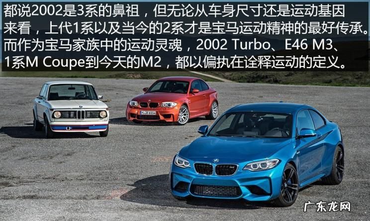 宝马m2属于什么级别的汽车,宝马X6属于什么级别的车