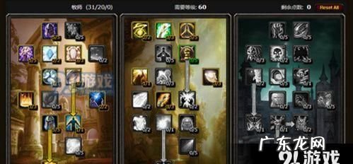 魔兽世界怀旧服怎么用,魔兽世界怀旧服怎么购买