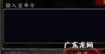 魔兽世界怀旧服怎么用,魔兽世界怀旧服怎么购买