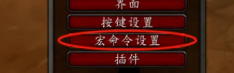 魔兽世界怀旧服怎么用,魔兽世界怀旧服怎么购买