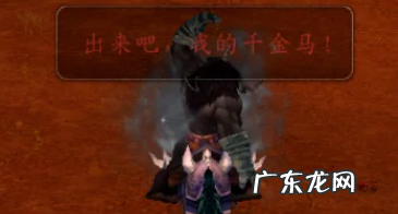 魔兽世界怀旧服怎么用,魔兽世界怀旧服怎么购买