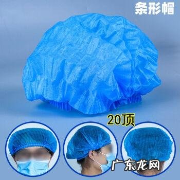 一次性帽子怎么戴正确,无菌帽怎么戴好看