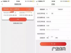 怎么查询个人贷款记录,怎么查询自己名下所有贷款