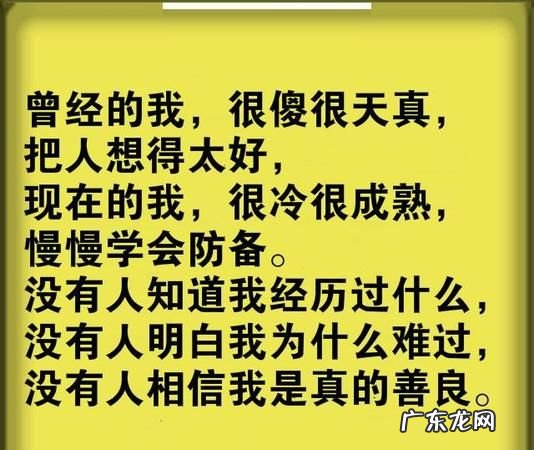 世事难料的语录,人生无常世事难料感悟