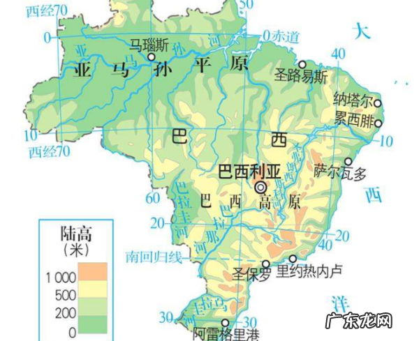 巴西地形特征,巴西的地理位置及地形特点