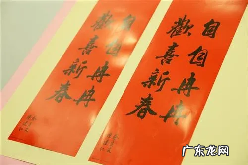 春联如何区分上下联,如何区分春联的上下联英文