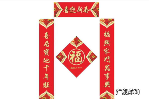 春联如何区分上下联,如何区分春联的上下联英文