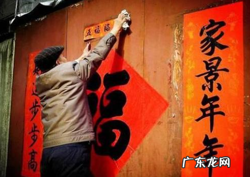 春联如何区分上下联,如何区分春联的上下联英文