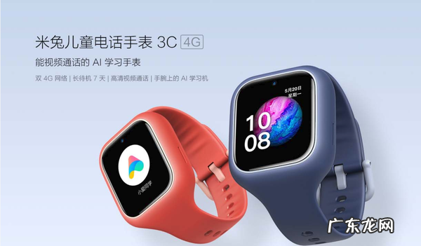 小寻电话手表怎么样拨号,小寻手表怎么存电话号码