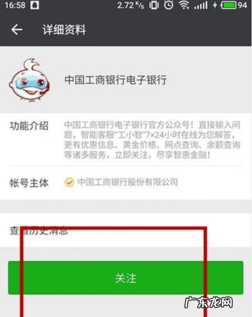 微信怎么查银行卡余额,微信绑定的银行卡怎么查卡里的余额